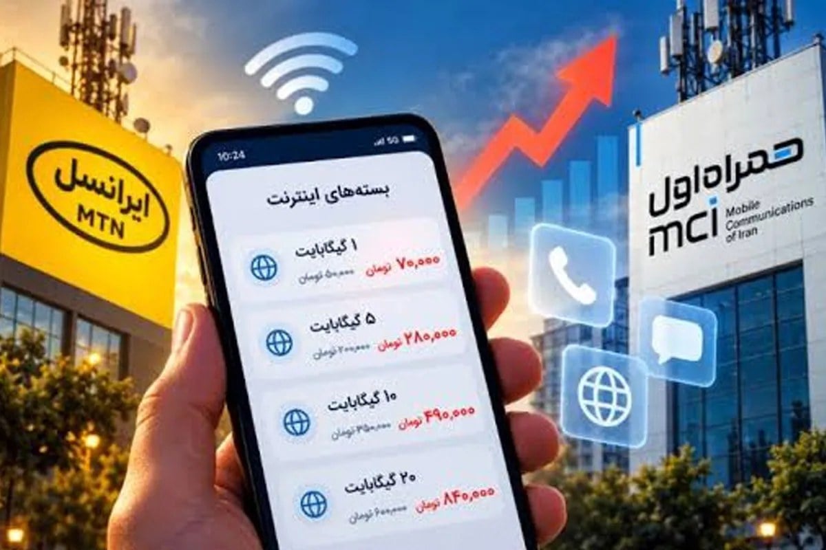 اعتراض کسب‌وکار‌های اینترنتی به افزایش تعرفه اینترنت | کیفیت و محدودیت‌ها چه می‌شود؟