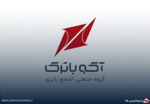 قرارداد ۱۶۸۰ میلیارد تومانی آکو برای تامین باتریهای مخابراتی