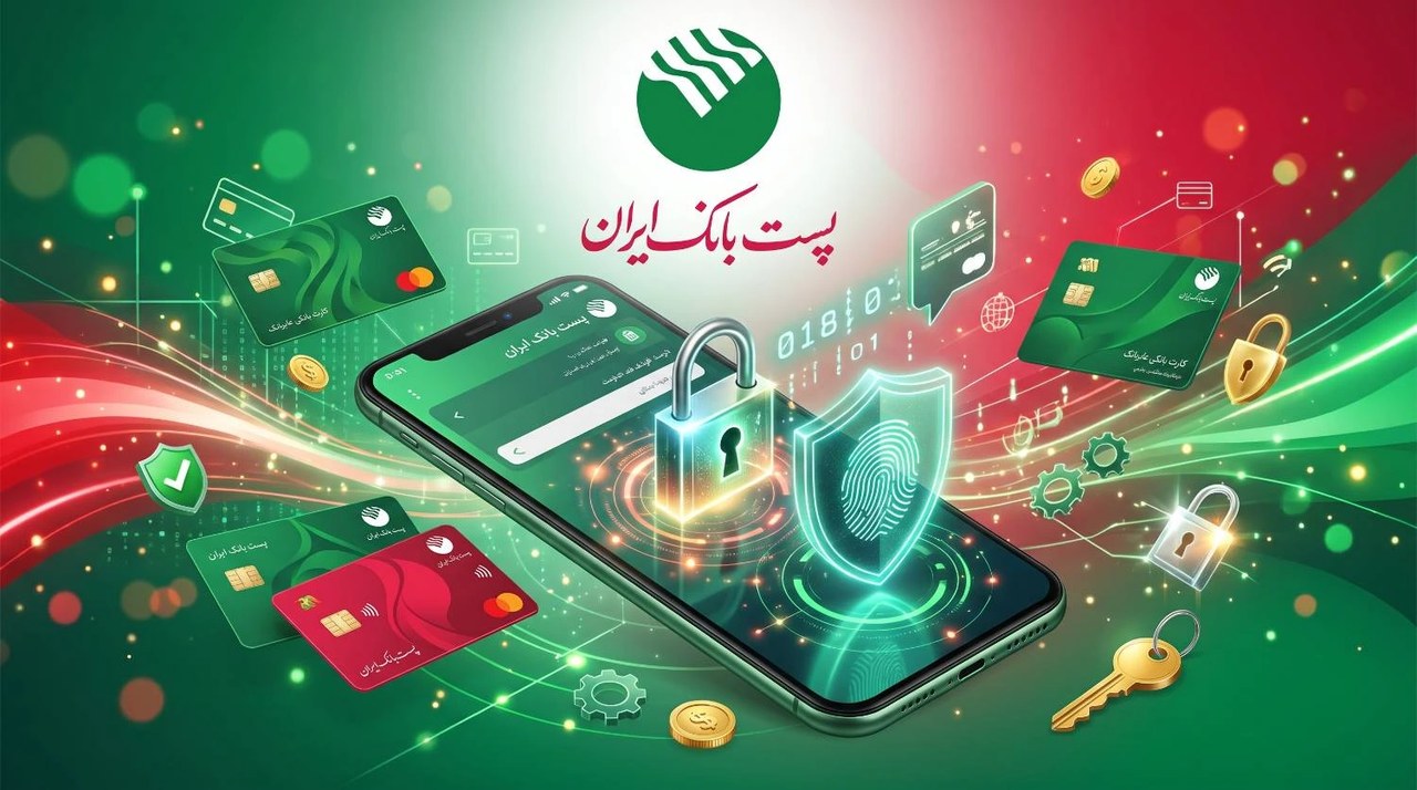 امکان فعال کردن رمزساز همراهبانک همپا پست بانک