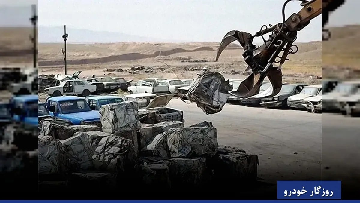 مصرف گواهی اسقاط باید از انحصار خودروسازان و واردکنندگان خارج شود
