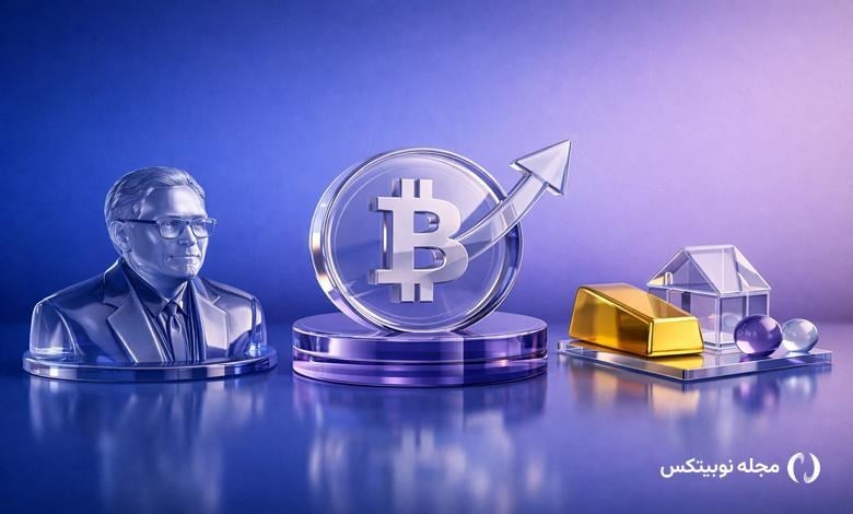 رابرت کیوساکی دوباره روی پیشبینیاش تاکید کرد؛ بیت کوین، طلا و نقره تنها سپر سقوط اقتصادیاند!