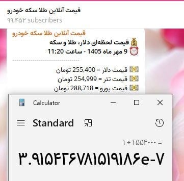 ریال فردایی نیویورک