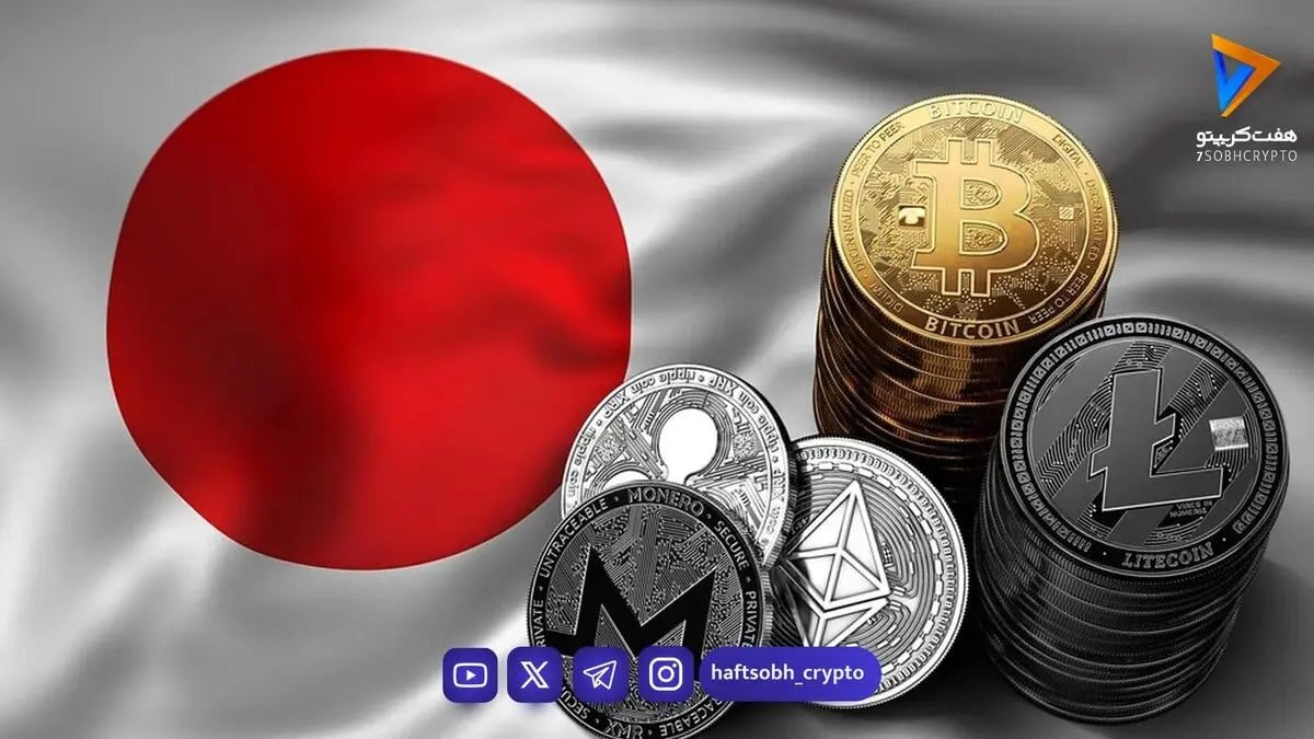 ژاپن؛ آیا پایتخت جدید دنیای ارزهای دیجیتال میشود؟