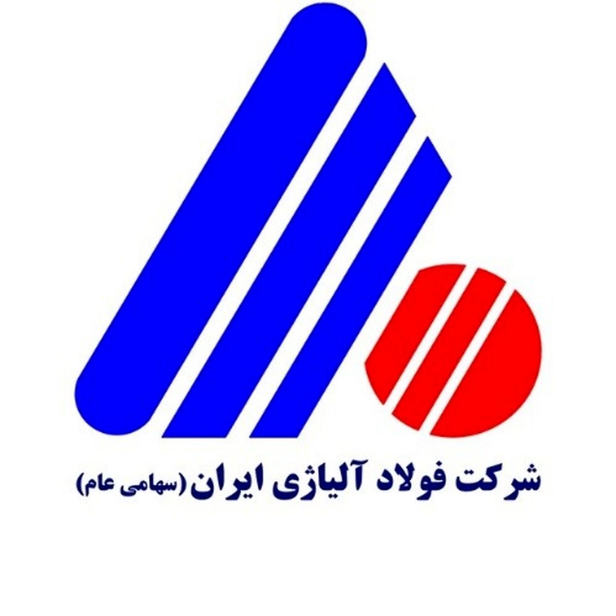 رشد ۶۶ درصدی درآمدهای ۶ ماهه «فولاژ» با جهش تولید و فروش