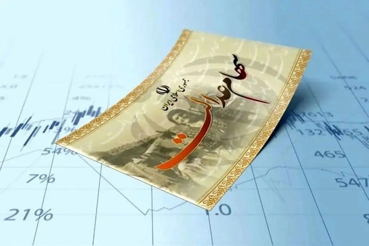 جهش ارزش سهام عدالت؛ برگه ۴۹۰ هزار تومانی ۱۳.۸ میلیون شد