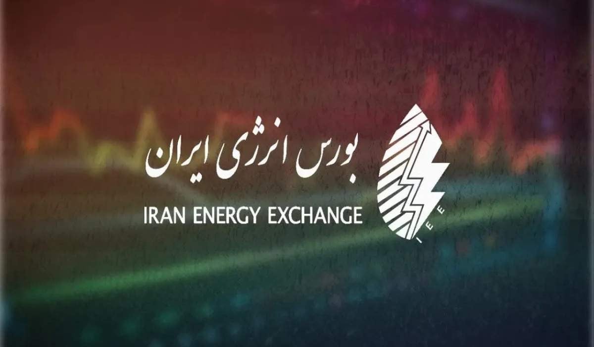 گزارش عرضههای روزانه بورس انرژی ایران امروز چهارشنبه ۱۵ مهرماه ۱۴۰۵