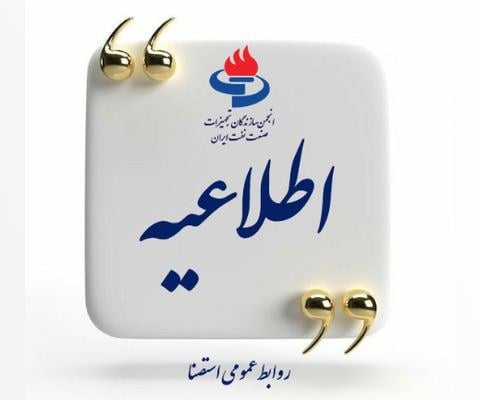 فاقدین کارت سوخت برخی شهرهای اردبیل بخوانند + جدول شارژ کارت سوخت تاکسی،اسنپ و تپسی