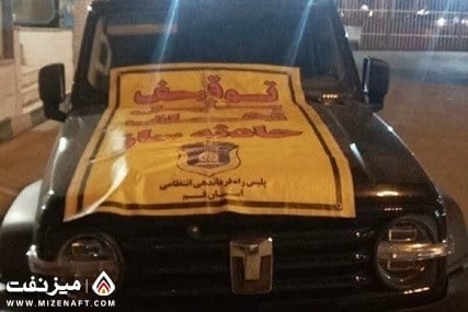 توقیف تانک ۳۰۰ پس از فرار از مأموران پلیس راه