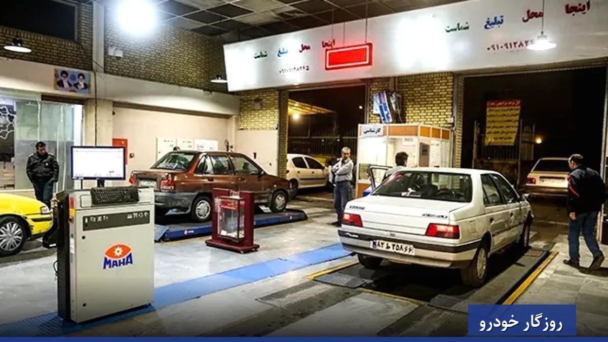 واحدهای سیار معاینه فنی تهران متوقف شدند