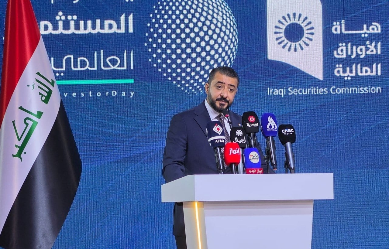 برنامههای تازه بورس عراق برای ارتقای شفافیت و حمایت از حقوق سرمایهگذاران