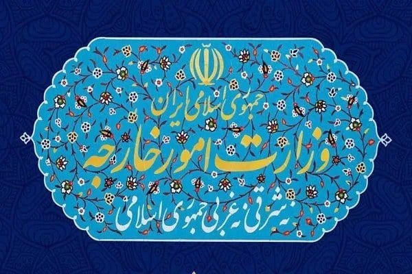 رئیس دورهای اتحادیه اروپا به وزارت امور خارجه احضار شد