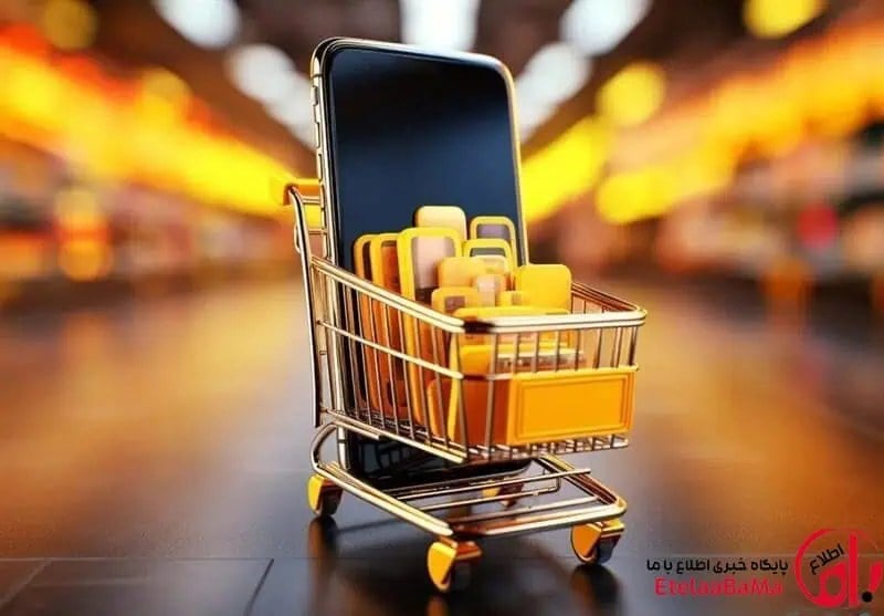 خرید آنلاین طلا از اپلیکیشنهای بانکی ممنوع شد؟ تصمیم جدید بانک مرکزی چیست؟