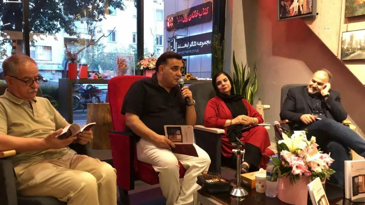 مجموعه داستان «آنها که نمیشناختیم» رونمایی و خوانش شد