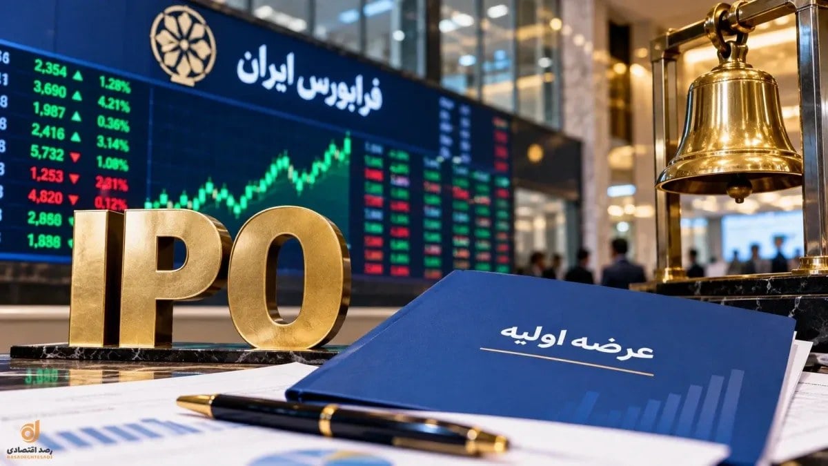 عرضه اولیه سیمکات چهارشنبه ۲۹ مهر/ ۱۲ درصد سهام شرکت در فرابورس عرضه میشود