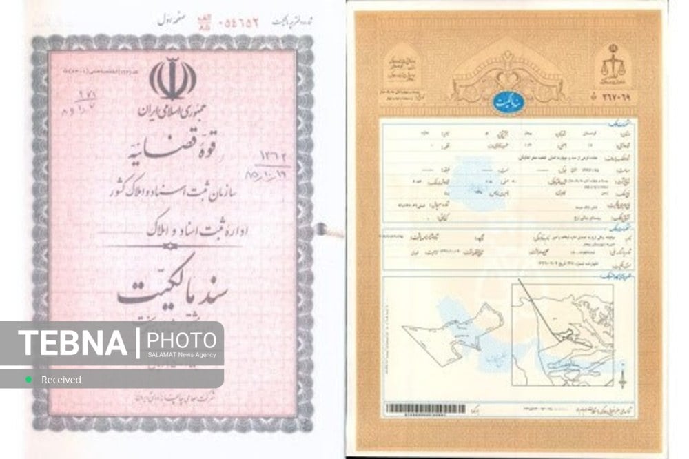 صدور بیش از ۸۳ هزار سند مالکیت روستایی در زنجان
