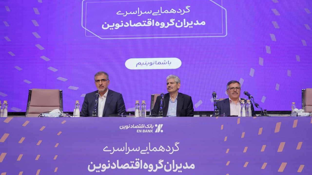عضو هیئتمدیره اقتصادنوین: هدف ما قرارگرفتن در جمع پنج بانک جامع است