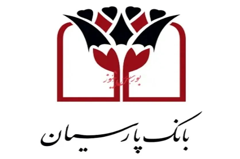 مروری بر عملکرد متحول شده بانک پارسیان