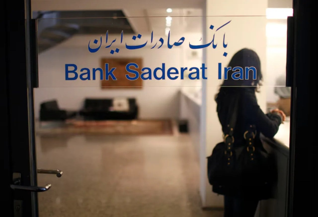 آلمان مجوز فعالیت بانک صادرات ایران در هامبورگ را لغو کرد (۳۰ مهر ۱۴۰۵)