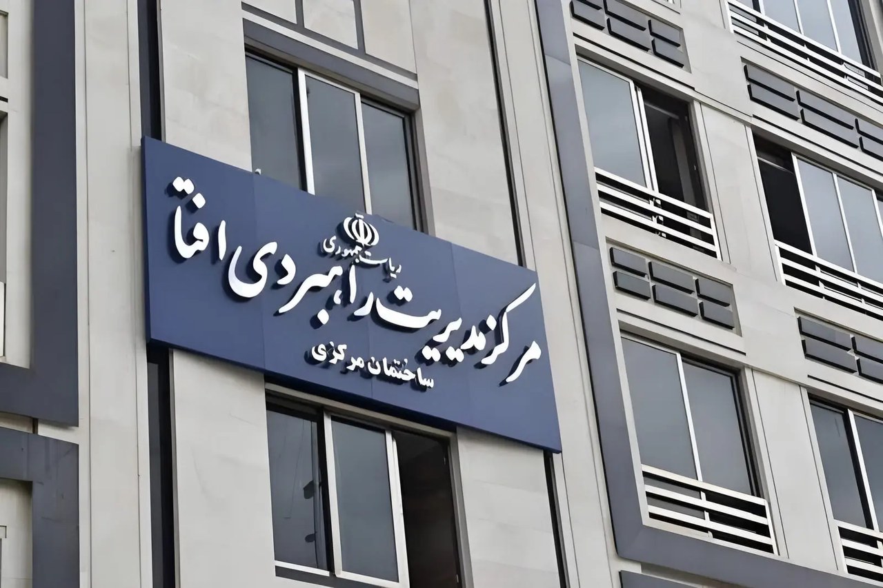 هشدار افتا به سازمانهای ایرانی: سایتهای خود را به دامنه ir منتقل کنید