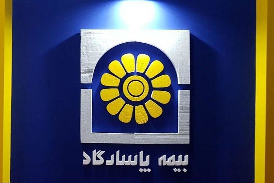 شهر بورس گزارش میدهد؛ «بیمه پاسارگاد» چگونه حقبیمه مهرماه خود را سه برابر کرد؟
