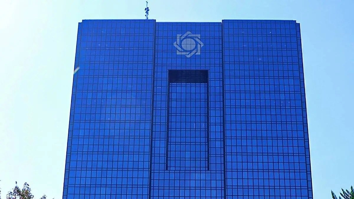بانک مرکزی چراغ سبز نشان داد
