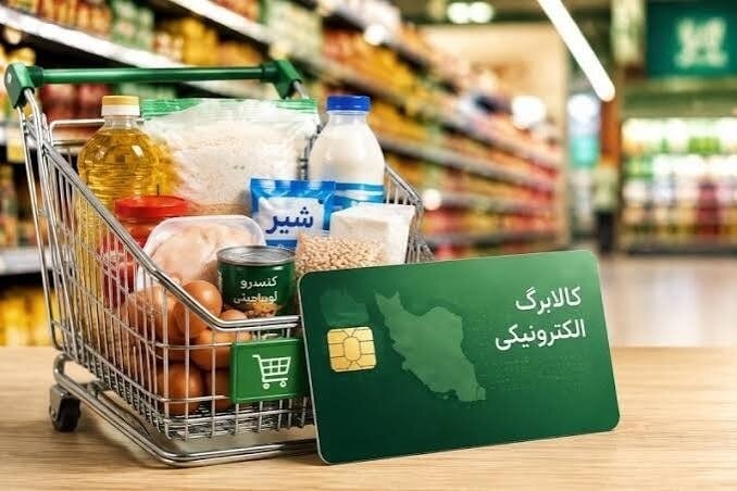 اختلال در ثبت درخواست افزایش کالابرگ