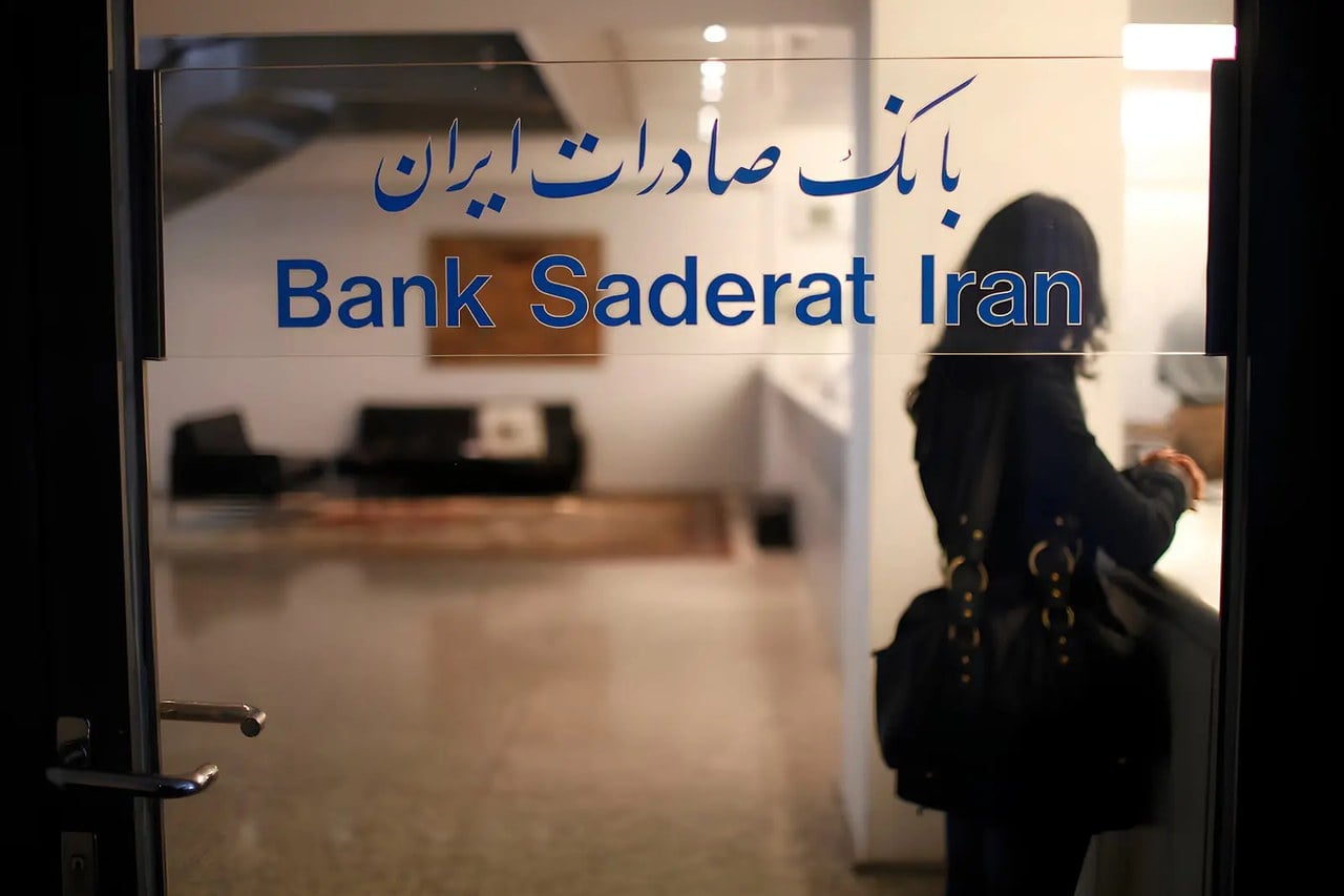 آلمان مجوز شعبه بانک صادرات در هامبورگ را لغو کرد