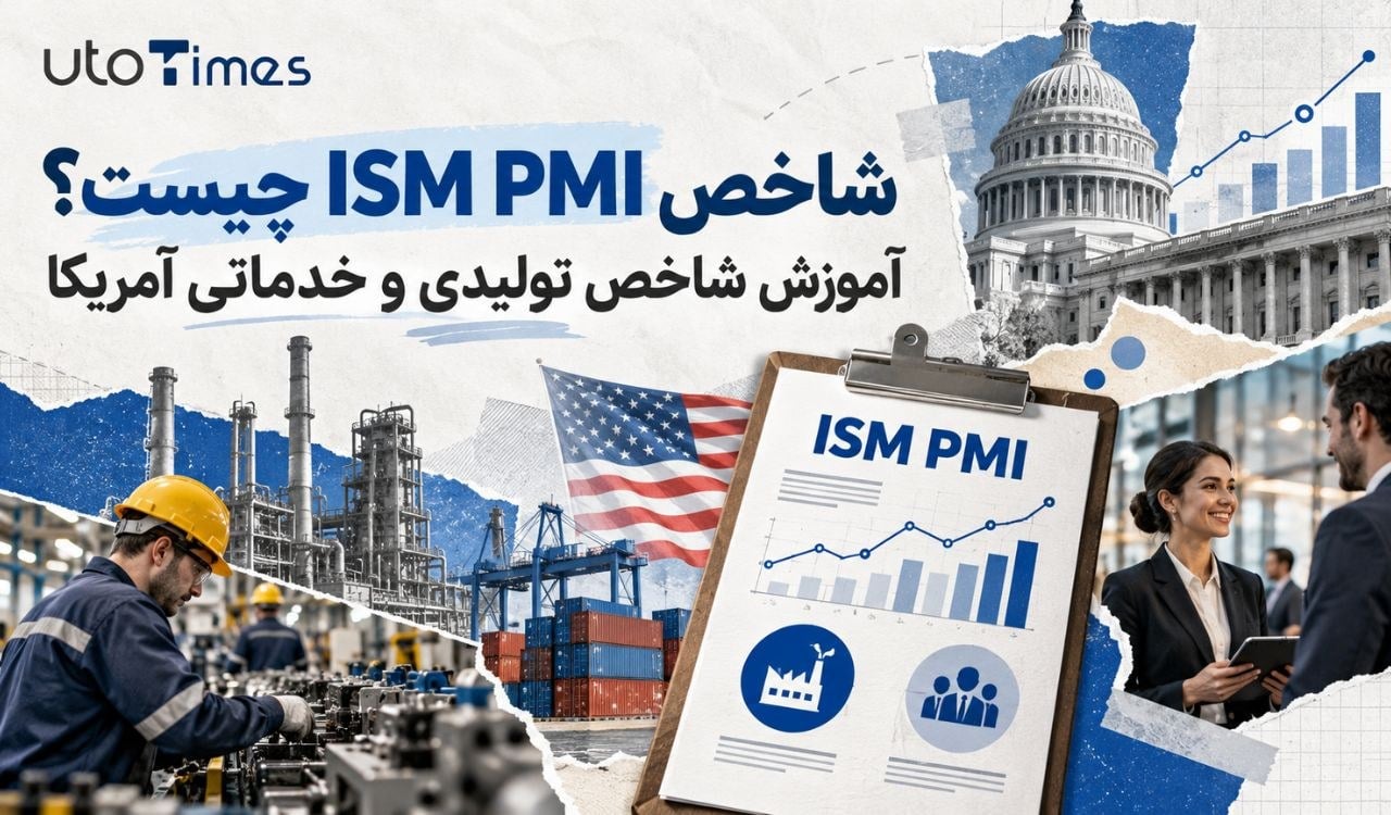 ورود یا ثبت نام