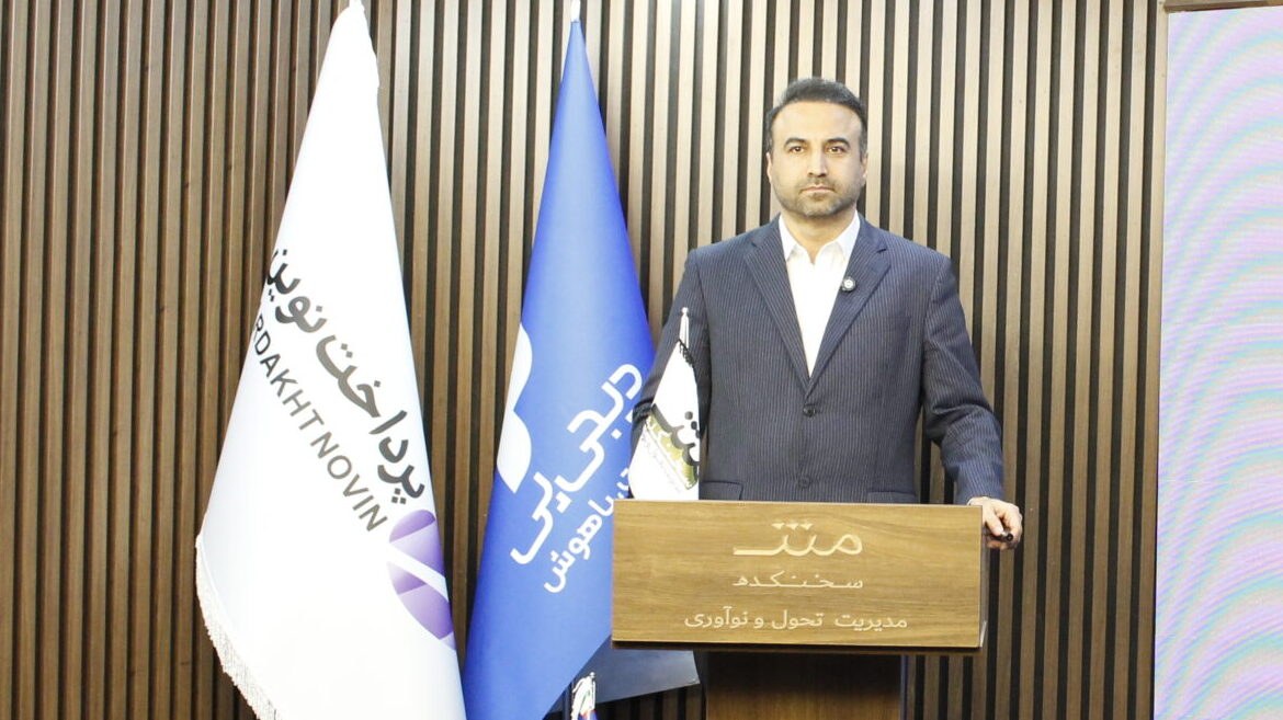 نبود معماری داده؛ چالش اصلی بانکها
