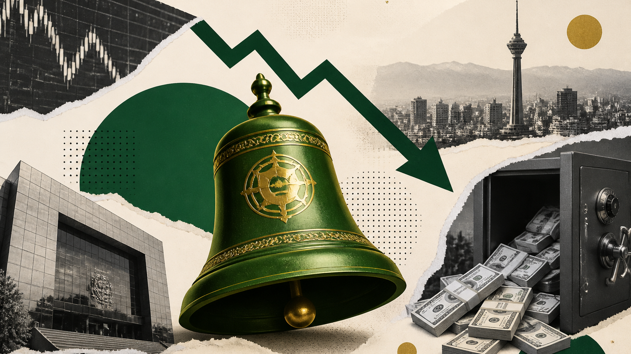 افت ۱۴۲ هزار واحدی شاخص بورس؛ خروج ۷ هزار میلیارد تومان پول حقیقی