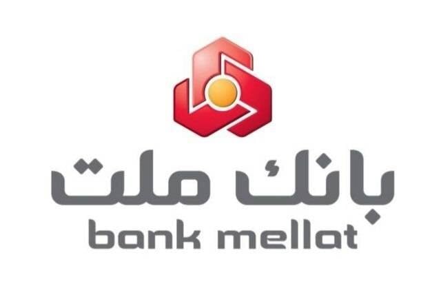 بهروز رسانی سامانه های بانک ملت