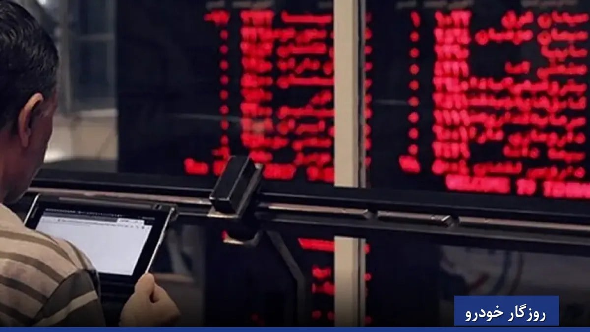 نرخ و زمان عرضه خودروها در بورس کالا (1405)