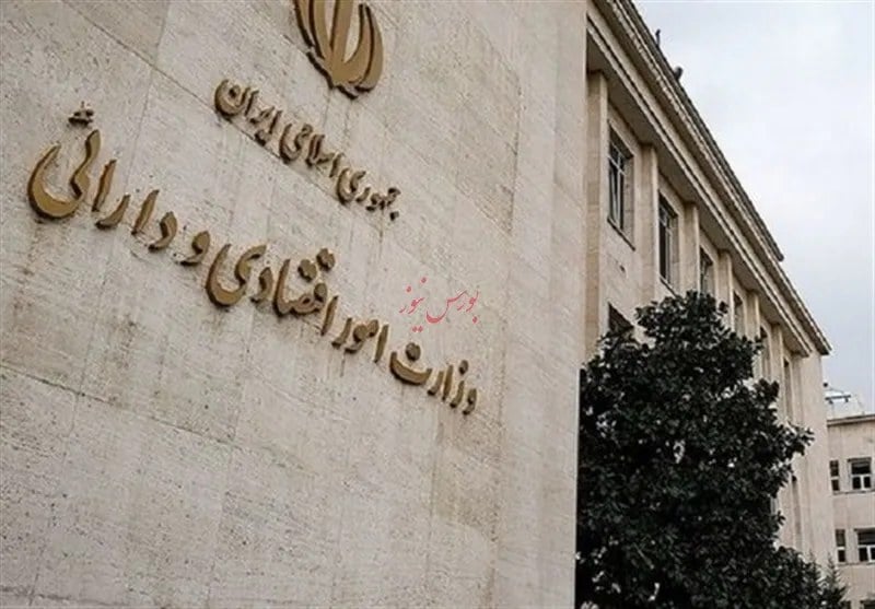 فراخوان خرید قطعی اوراق دولتی با سررسید پایان سال ۱۴۰۵
