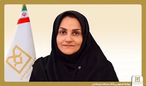 مدیریت بهینه نقدینگی بانک صنعت و معدن در مسیر پشتیبانی از تولید