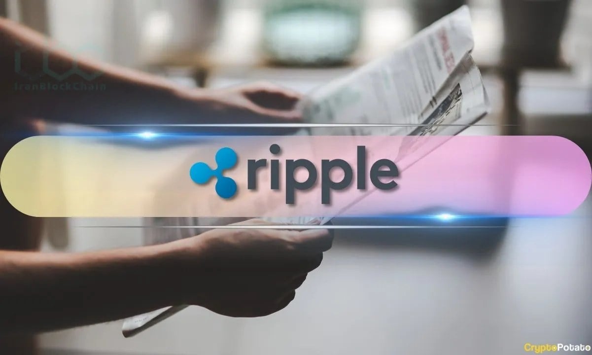 اخبار مهم ریپل و بهروزرسانی قیمت XRP: ۱۵ اکتبر