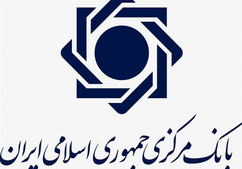 ارجاع تحقیق و تفحص از بانک مرکزی به جلسه علنی مجلس