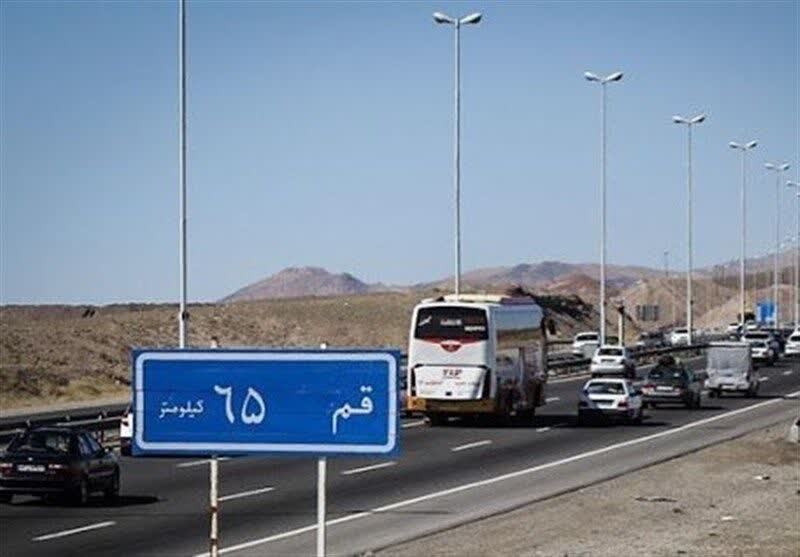 ثبت بیش از ۴۳ میلیون تردد در جادههای قم از ابتدای سال ۱۴۰۵