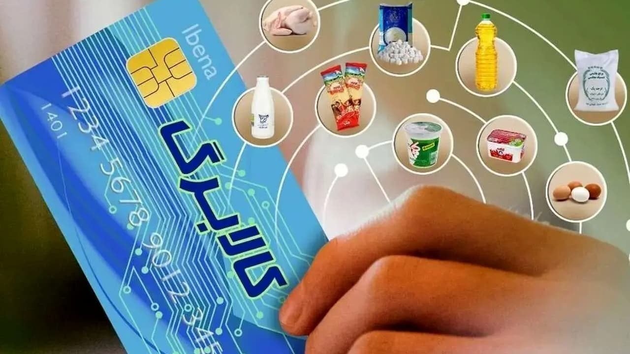 افزایش مبلغ کالابرگ کمدرآمدها تا ۵۰ درصد