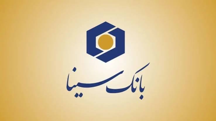 رشد ۱۲.۶ درصدی مانده تسهیلات و ۱۶.۴ درصدی مانده سپردههای «وسینا» در تابستان ۱۴۰۵