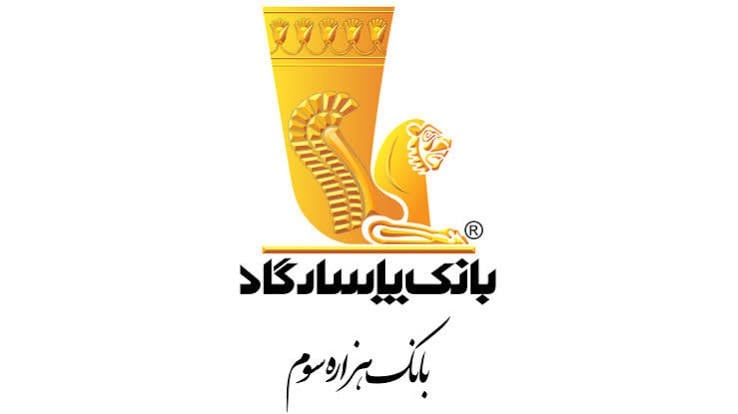 ثبت رکورد ۱۳۴ همتی تسهیلات غیرجاری میدکو در بانک پاسارگاد؛ تمرکز ۳۹۴ همت بدهی کلان در بانک مرکزی