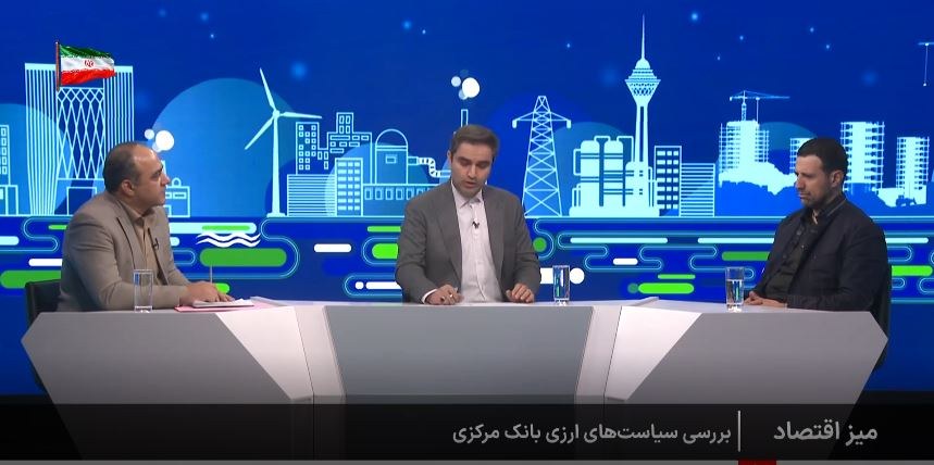 برنامه بانک مرکزی مدیریت نرخ ارز با اولویت تأمین ارز کالاهای اساسی و دارو است