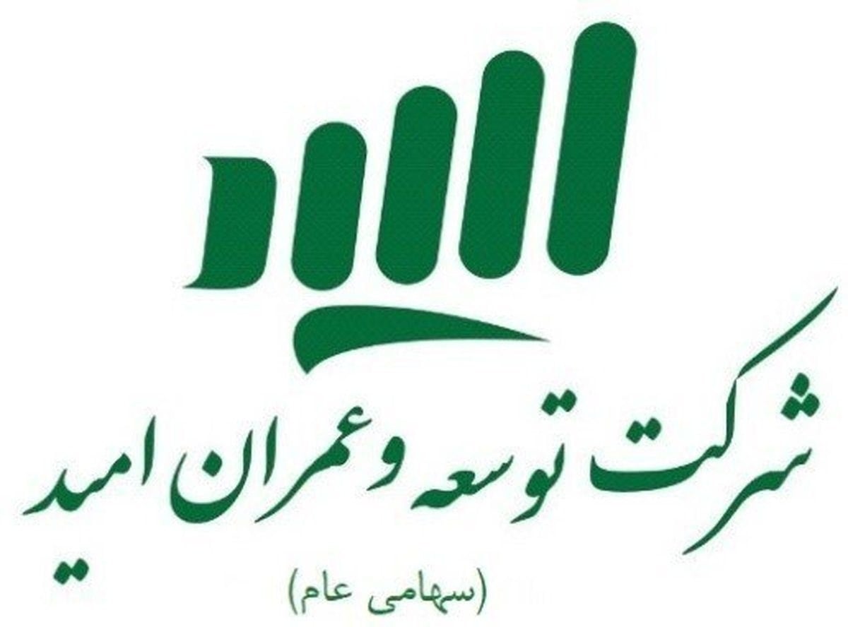 شهر بورس گزارش می‌دهد؛ رشد درآمد «ثامید» در ۹ماهه ۱۴۰۵ ادامه یافت