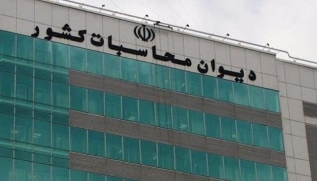 پای دیوان محاسبات به ماجرای سهام عدالت باز شد
