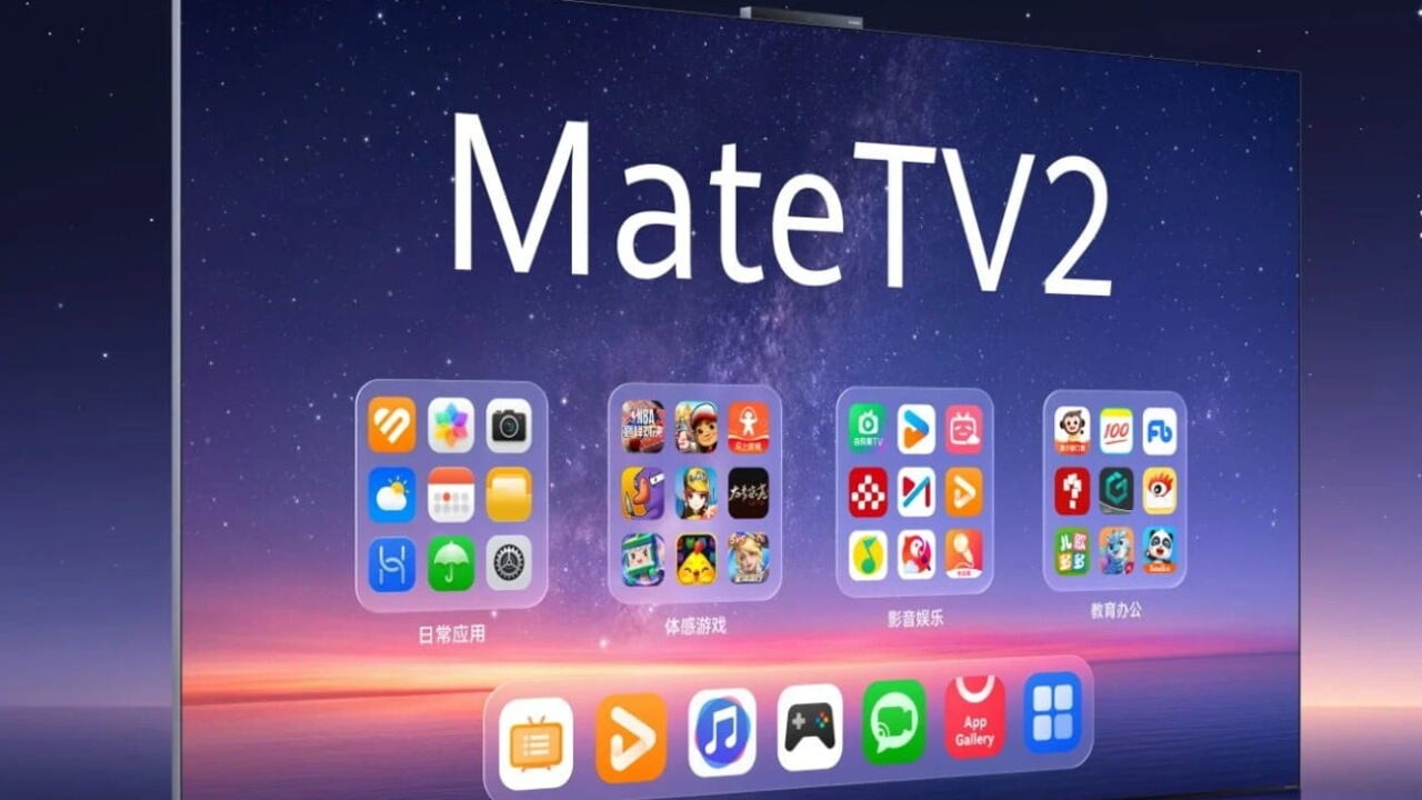 هواوی از سری Mate TV 2 رونمایی کرد؛ نمایشگر غولپیکر و روشنایی خیرهکننده