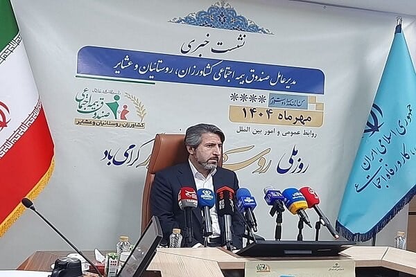 مدیرعامل صندوق بیمه عشایر: مادران روستایی دارای ۳ فرزند رایگان بیمه می شوند