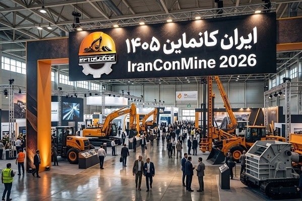نمایشگاه کانماین باید گره گشای معدن باشد