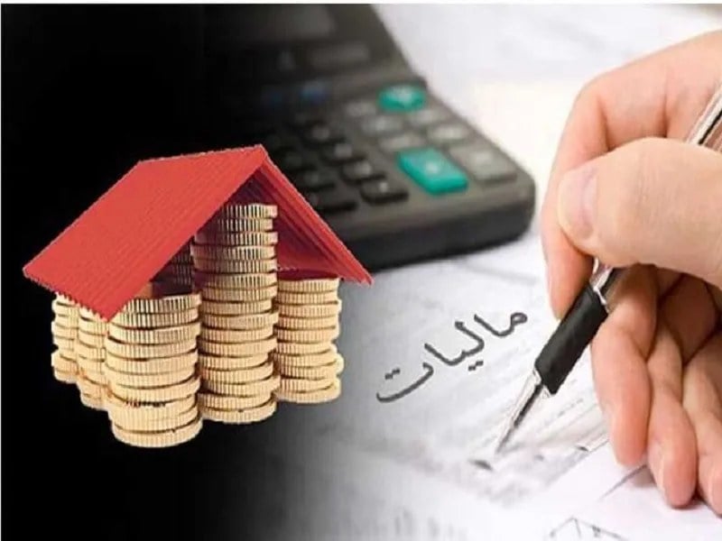 جرئیات معافیت مالیاتی کارکنان