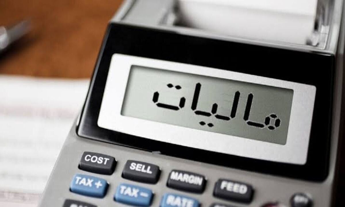 معافیتهای مالیاتی جدید برای کارمندان: حق مسکن و عائلهمندی