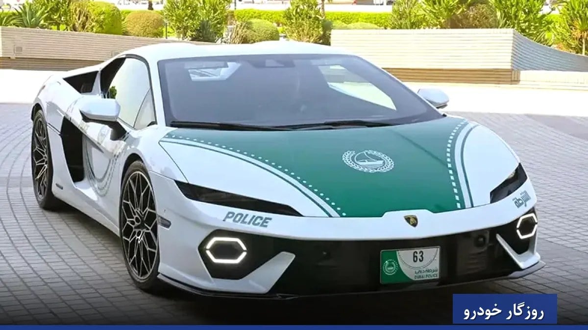 لامبورگینی ۹۰۷ اسببخاری به پلیس دبی پیوست؛ شتاب صفر تا صد ۲.۷ ثانیه!