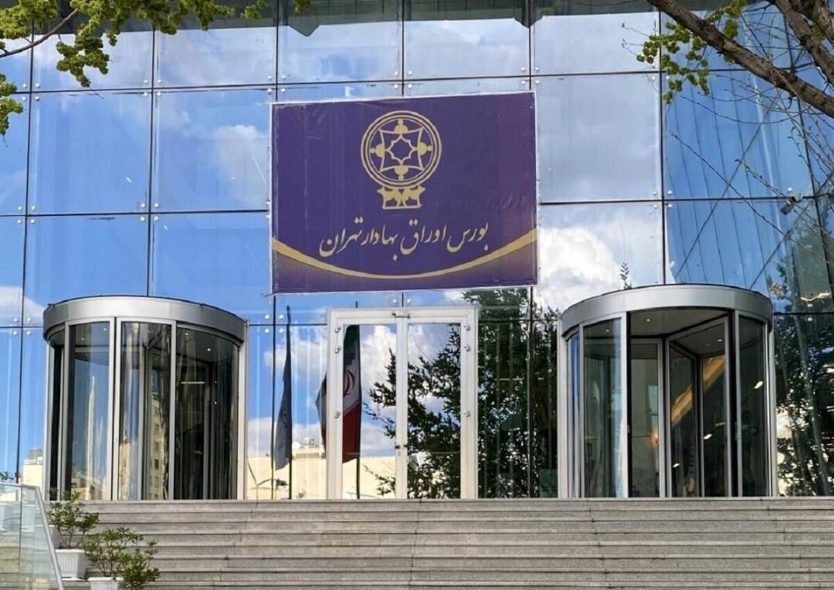 عرضه ۱۵.۹ هزار میلیارد تومانی سهام گروه مالی شهر در بورس